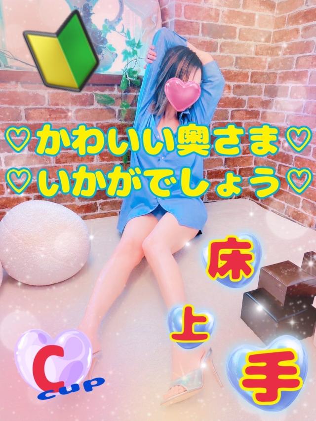 大分県デリヘル　アルファ