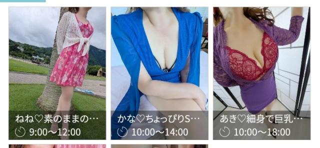 大分県デリヘル　ネトラレ♡妻