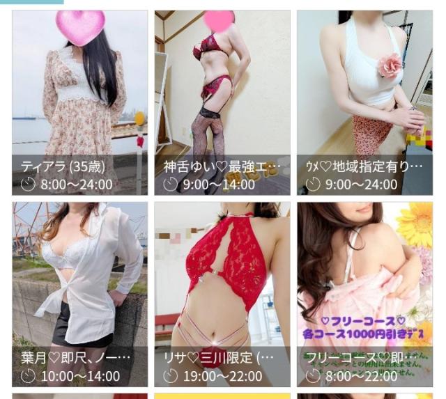 大分県デリヘル　ご主人様いらっしゃい 大分店