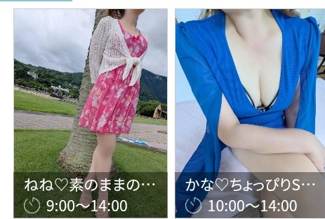 大分県デリヘル　ネトラレ♡妻
