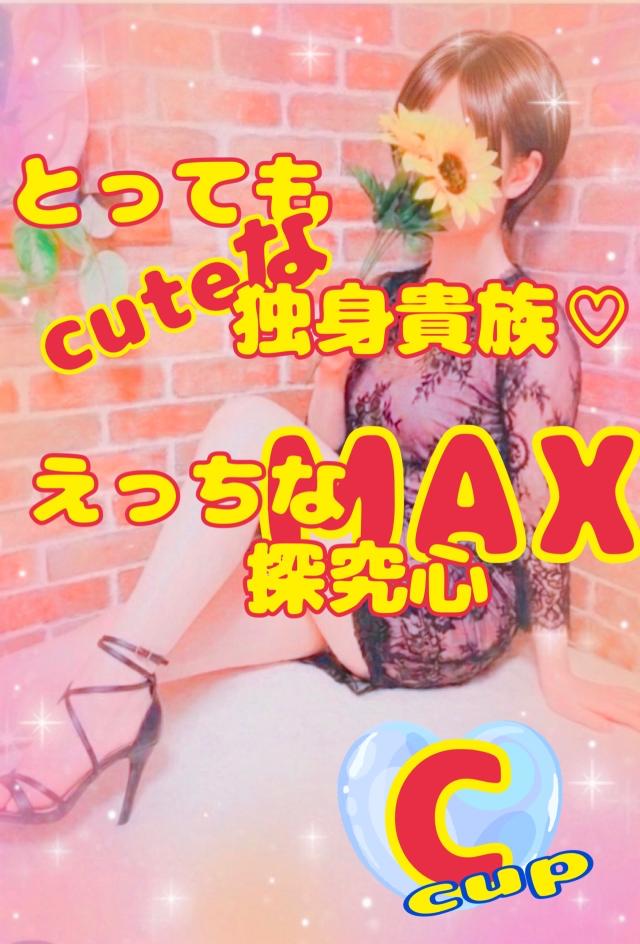 大分県デリヘル　アルファ