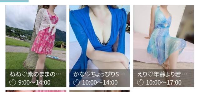 大分県デリヘル　ネトラレ♡妻