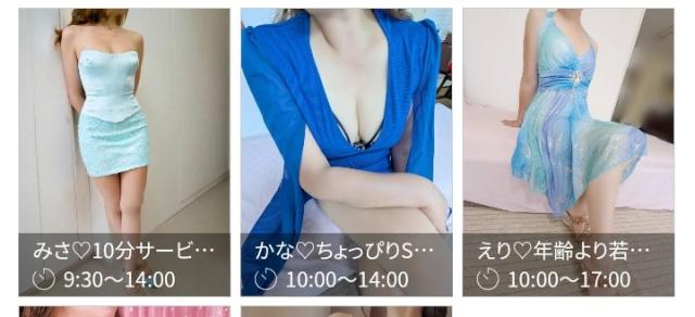 大分県デリヘル　ネトラレ♡妻