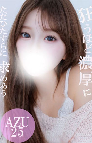 むちゅっとした肌感のぬるぬるプレイ
