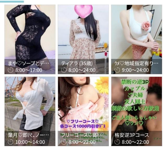 ご主人様いらっしゃい 大分店(デリヘル)「遊びに来てね♥️」