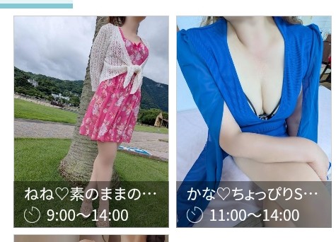 ネトラレ♡妻(デリヘル)「仲良くしよ～♥️」