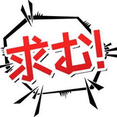 ✨NEWエステ求人✨