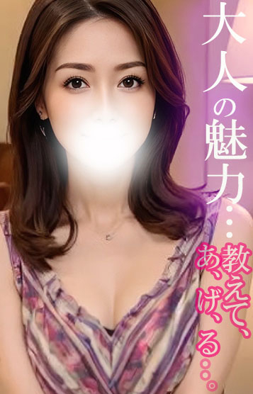 爆爆乳美熟女 あかね出勤！