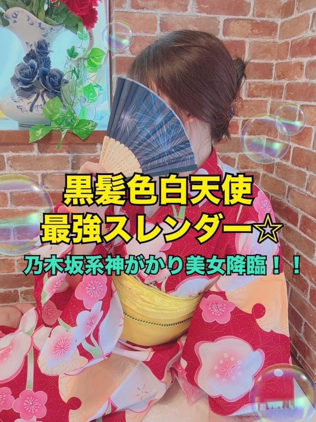 アルファ(デリヘル)「♡60分¥9000♡」