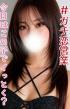 沖縄県メンズエステ　人妻メンズエステ解放区 国際通り店