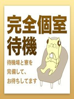 ✨NEWエステ求人✨