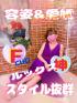 大分県デリヘル　アルファ