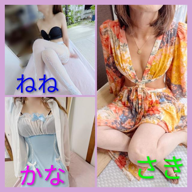 ネトラレ♡妻(デリヘル)「おはようございます♥️」