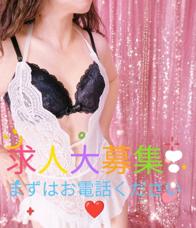 ネトラレ♡妻(デリヘル)「求人募集中♥️」
