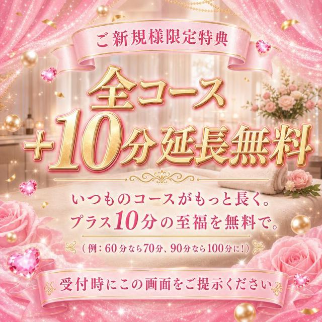 宮崎県デリヘル　アップル倶楽部