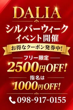 限定★★クーポン発行中♪♪