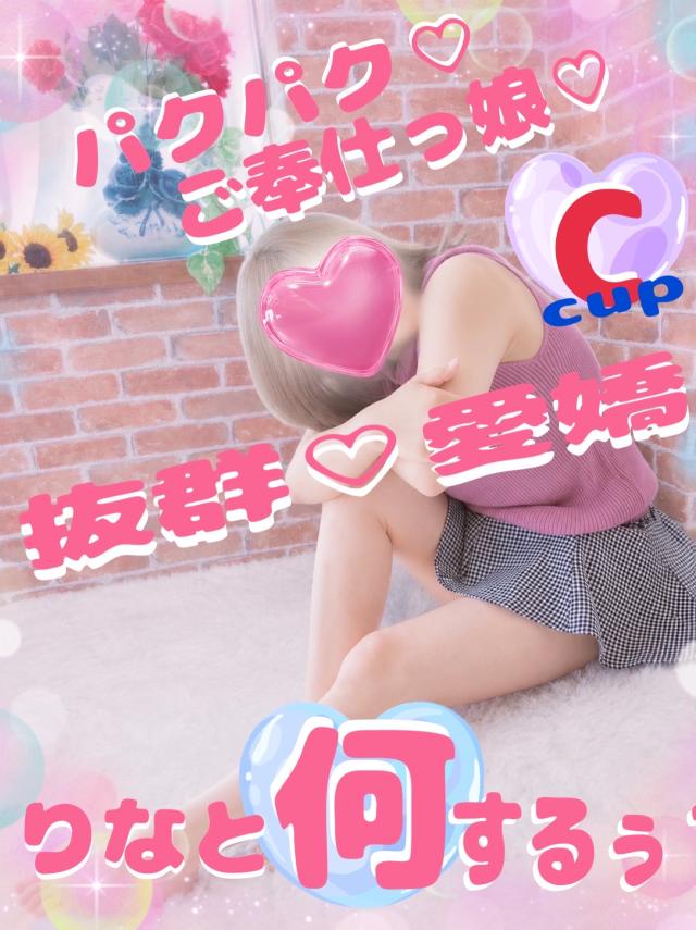 大分県デリヘル　アルファ
