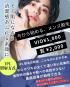 沖縄県メンズエステ　Liberty(リバティ)