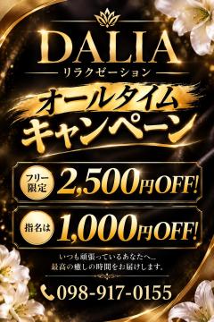 本日限定★★クーポン発行中♪♪即ご案内可!!!