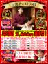 宮崎県女性向け風俗　高級女性用風俗・性感エステLOVE愛撫(らぶあいぶ)