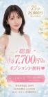 宮崎県ヘルス　宮崎ニシタチ風俗マットヘルスGracia-グラシア-