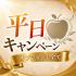 宮崎県デリヘル　アップル倶楽部