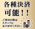 宮崎県デリヘル　宮崎ちゃんこ中央通店