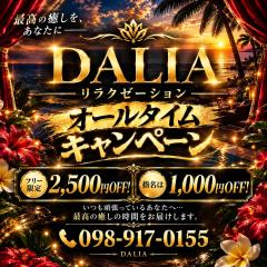 本日限定★★クーポン発行中♪♪