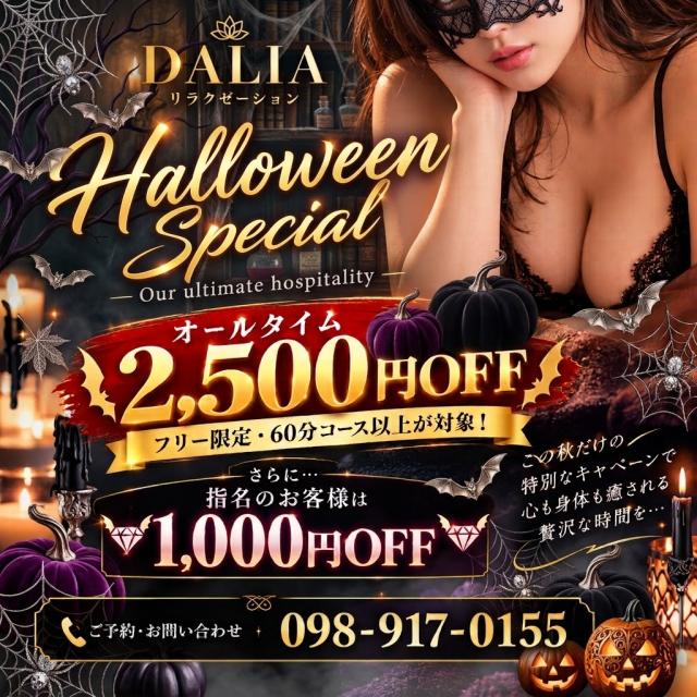 本日限定★★クーポン発行中♪♪