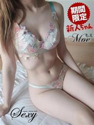 セクシー(デリヘル)「★色気溢れまくり色白エロ女神♪【もえ】★」