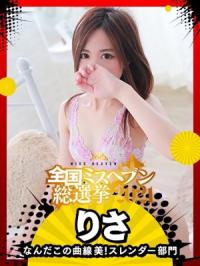 ギャルサー(鹿児島市) りさ