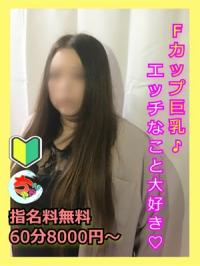 宮崎ちゃんこ都城店(都城市) りん