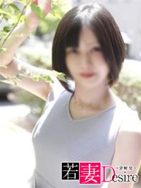 若妻Desire(宮崎市) 遥(はるか)