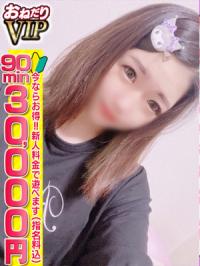 おねだり本店 熊本(熊本市) 【つばさ】潮吹き×パイパン美女