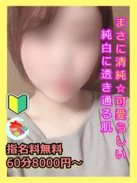 宮崎ちゃんこ都城店(都城市) かほ