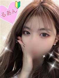 プリズム都城(都城市) るあん