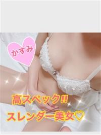 プリズム都城(都城市) かすみ