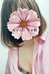 鹿児島ちゃんこ 天文館店(鹿児島市) うい