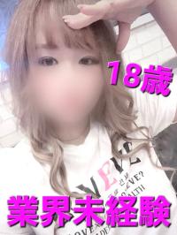 鹿児島天文館デリヘルLOVEVE～ラヴィーヴ～(鹿児島市) ゆい☆18歳完全業界未経験☆