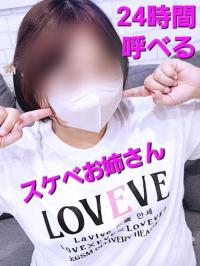 鹿児島天文館デリヘルLOVEVE～ラヴィーヴ～(鹿児島市) すず