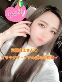 プリズム都城(都城市) ひいろ