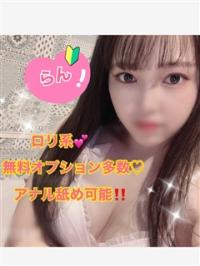 プリズム都城(都城市) らん