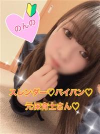 プリズム都城(都城市) のんの