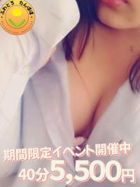 たんぽぽ(那覇市) めい