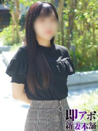 即アポ新妻本舗(大分市) 希美【のぞみ】