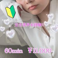 プリズム都城(都城市) こと