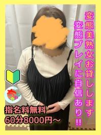 宮崎ちゃんこ都城店(都城市) さよ