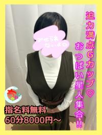 宮崎ちゃんこ都城店(都城市) いろり