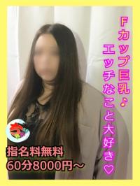 宮崎ちゃんこ都城店(都城市) りん