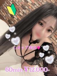 プリズム都城(都城市) この
